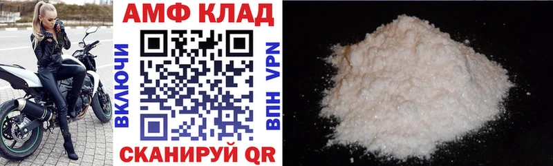 Amphetamine Розовый  Асбест 