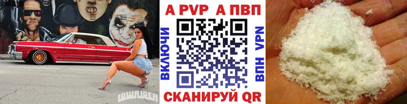 А ПВП Соль  МЕГА tor  Асбест  цены наркотик 