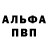 Первитин кристалл Mr Dech