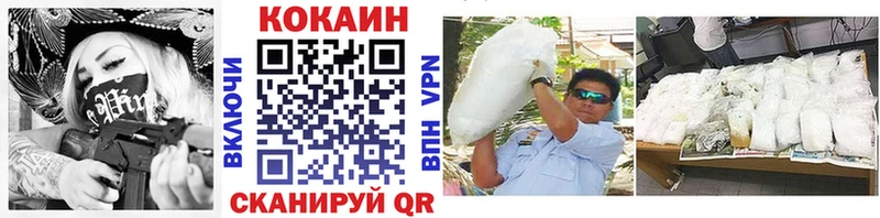 Кокаин Колумбийский  Асбест 