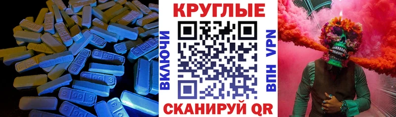 Ecstasy бентли  Асбест 