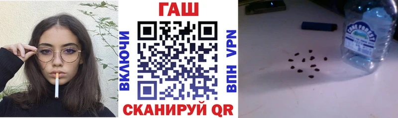 закладки  Асбест  ГАШ ice o lator 