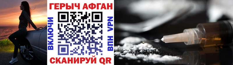 купить закладку  Асбест  Героин Heroin 