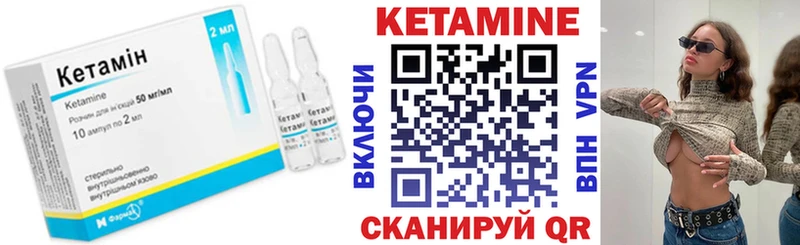 КЕТАМИН VHQ blacksprut как зайти Асбест