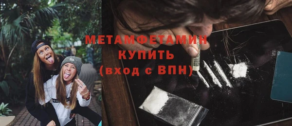 стаф Арсеньев