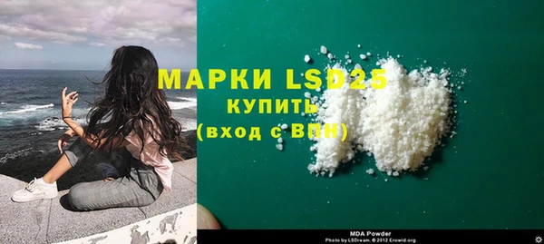 кристаллы Аркадак