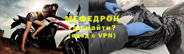 кристаллы Аркадак