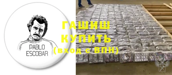 стаф Арсеньев