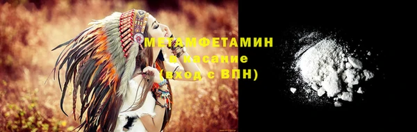 кристаллы Аркадак
