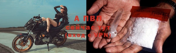 кристаллы Аркадак