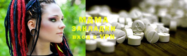 стаф Арсеньев