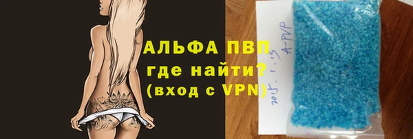 а пвп мука Армянск