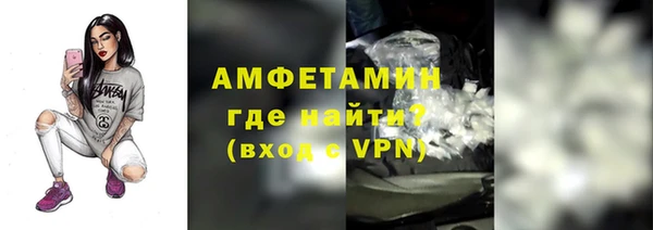 стаф Арсеньев