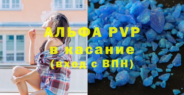 а пвп мука Армянск