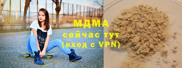 стаф Арсеньев