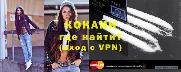 а пвп мука Армянск