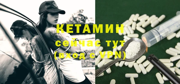 кристаллы Аркадак