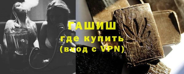 а пвп мука Армянск