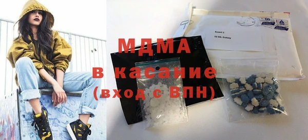 стаф Арсеньев