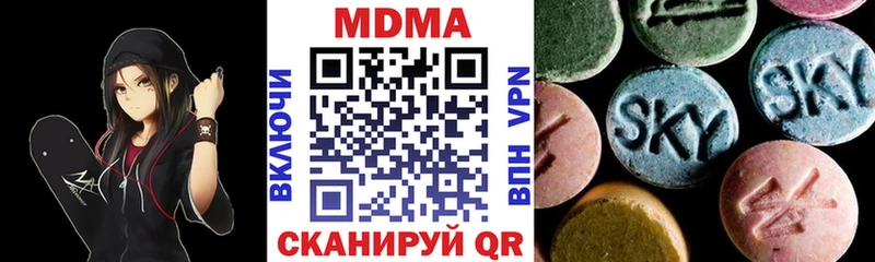 МДМА Molly  Асбест 