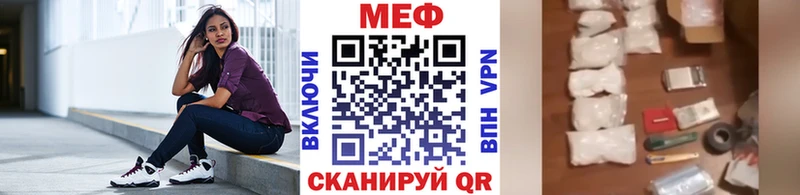 Меф мука  цены наркотик  Асбест 