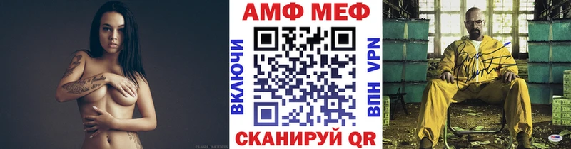 Метамфетамин пудра Асбест