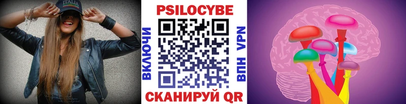 Псилоцибиновые грибы MAGIC MUSHROOMS  мега   Асбест 